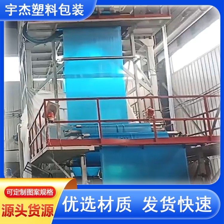 蓝色热收缩膜包装塑封膜玻璃水电缆线 源头厂家