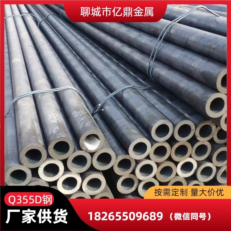 厚壁钢管 Q345B Q355D 16Mn 无缝钢管 机械制造用 切割零售