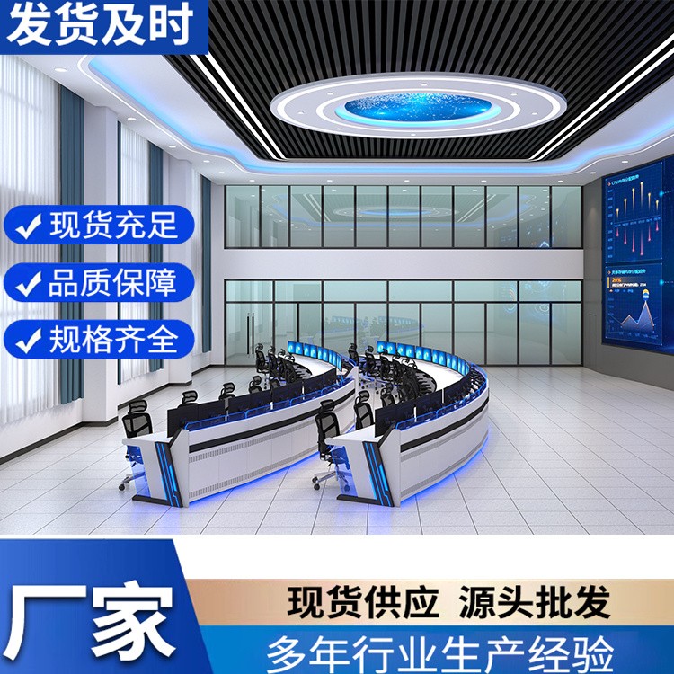 控制台  操作台 机箱机柜 钣金加工 来图定制