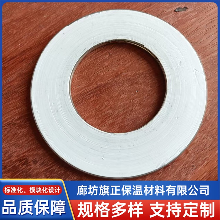 聚四氟垫片 旗正保温材料 厂家直销