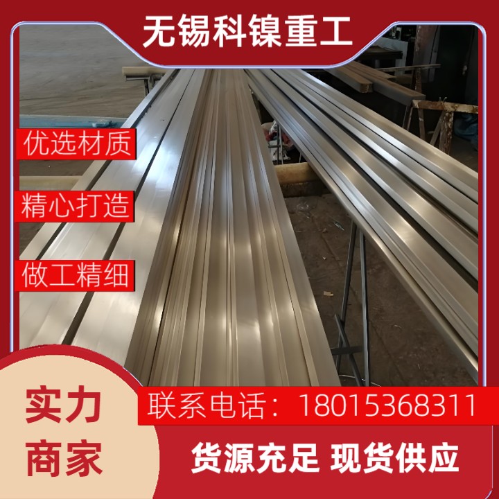 寻Inconel600耐腐蚀方钢供应商，量大价优，速来报价