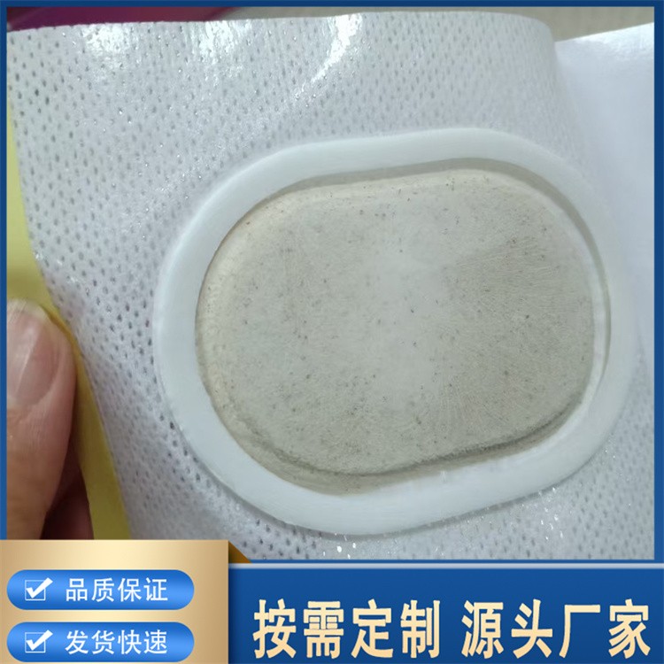 沙蒿子透皮贴 透明轻透 使用舒适 贴敷牢固 贴牌代加工