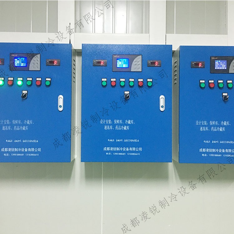 工业冷库批发 冷冻库 冷藏整套 支持定制 厂家批发