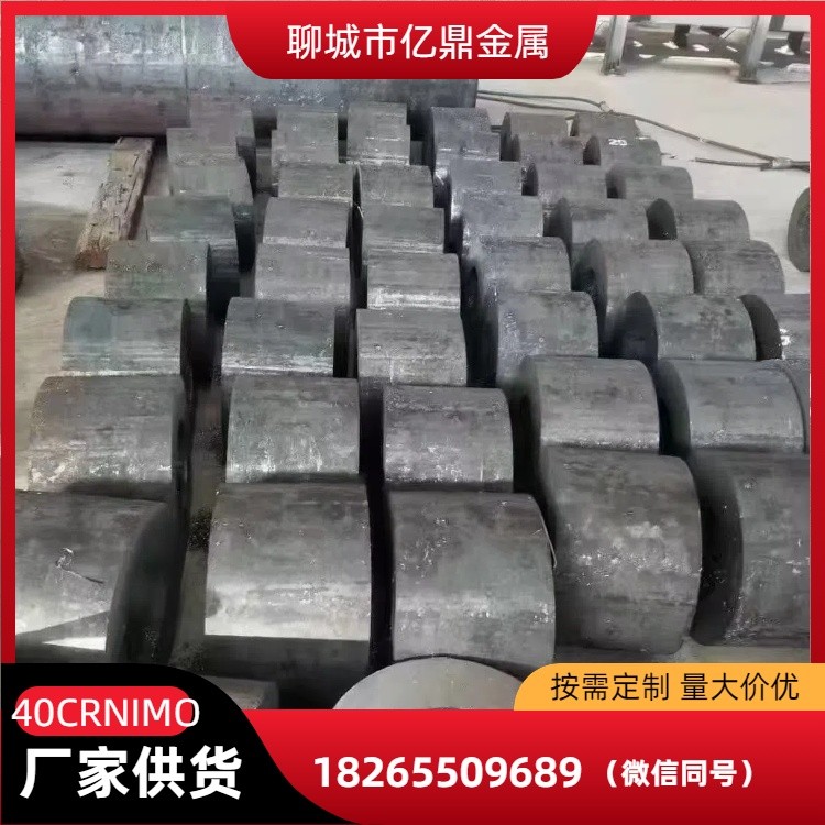 40CrNiMo无缝钢管 精密无缝管 厂家现货 激光切割