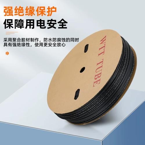 WTT热缩管当天发货交期有保障
