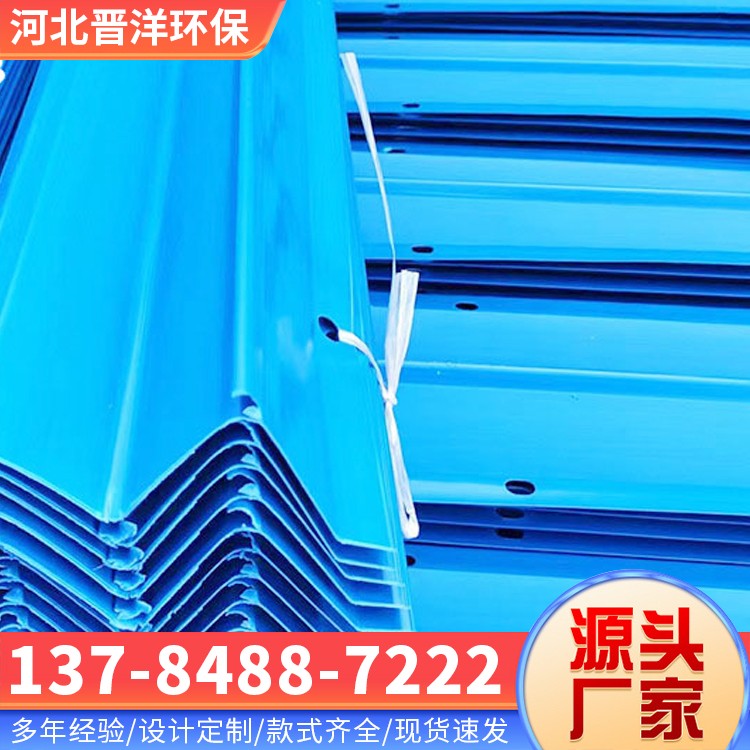 河北晋洋环保 收水器 发货及时