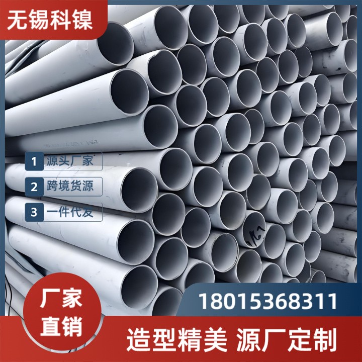 石油化工】BSNA14高强无缝管 | 耐硫化氢腐蚀 | API 5LC标准 | 质保10年！