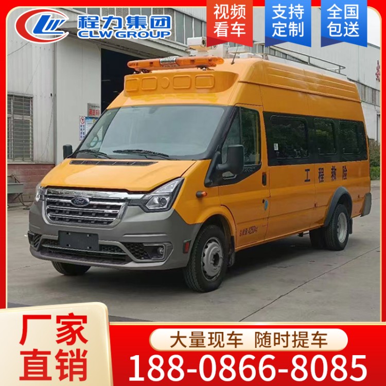 气防车 集抢修急救救援通讯设备装载 消防气防车