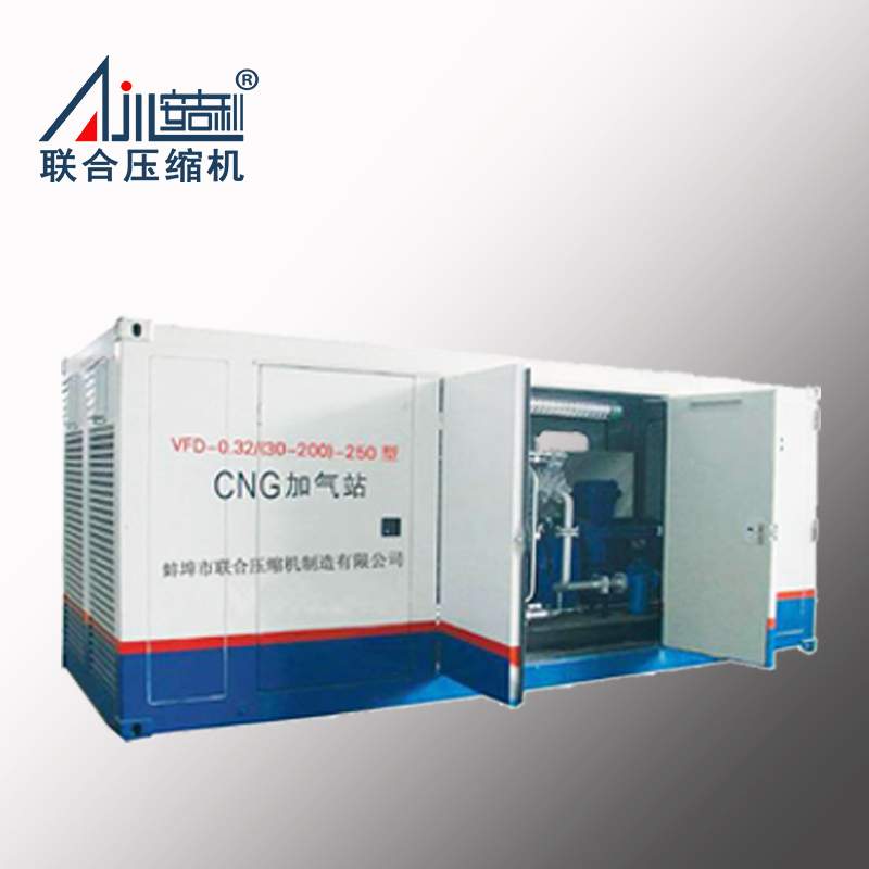 CNG加气站压缩机VFD-0.32/（30-200）-250, 输送、增压、稳压 ，风冷 带罩壳