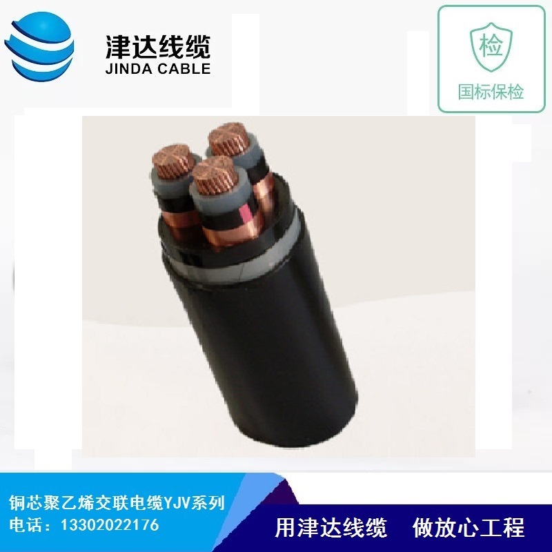 高压电缆绝缘阻燃纯铝芯电力电缆定制厂家直供