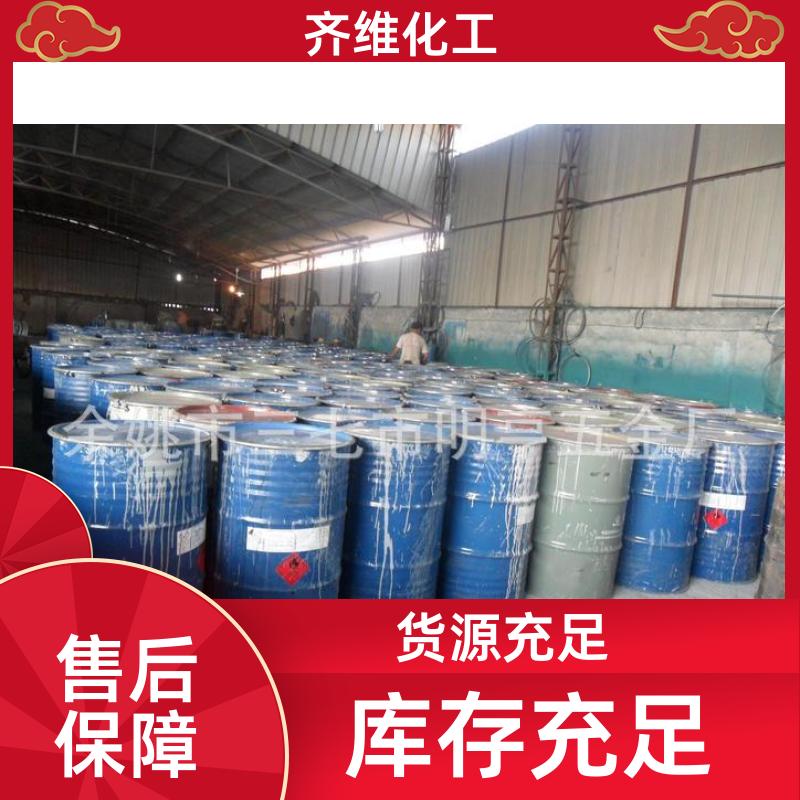 正庚烷  齐维化工 厂家直发 量大优惠
