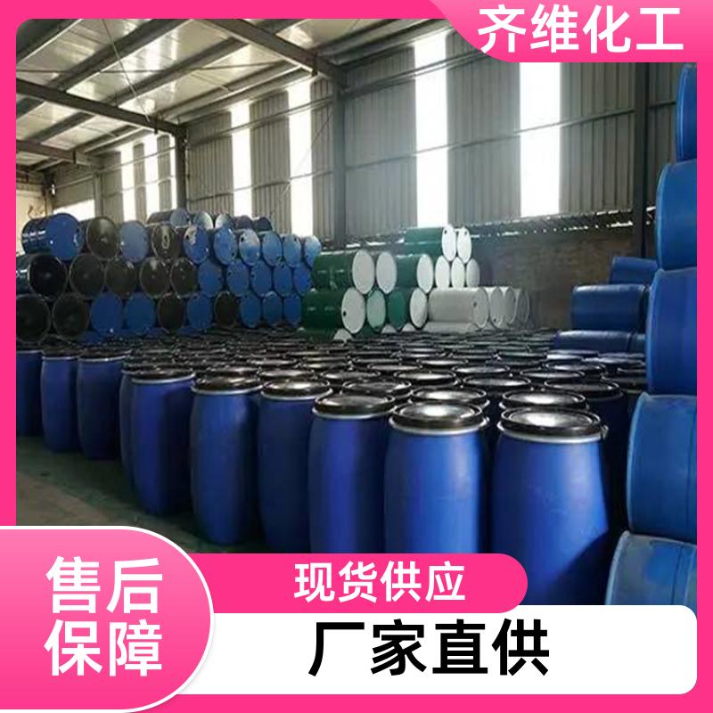 异丙醚 工业级 国标99% 现货秒发支持拿样