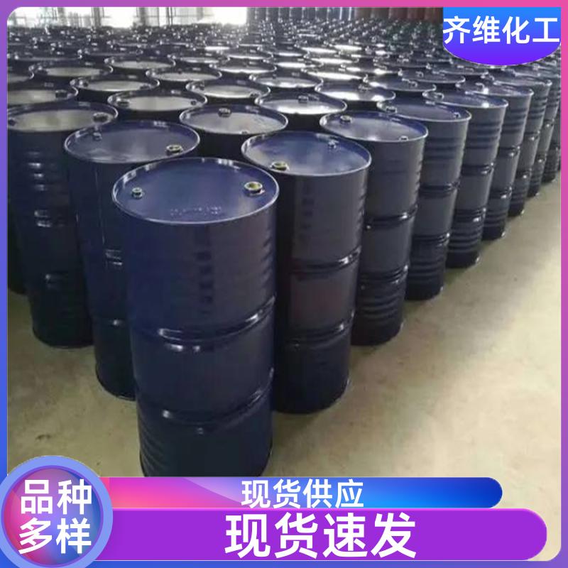 二甘醇 二乙二醇 防冻剂 工业级 质量保证