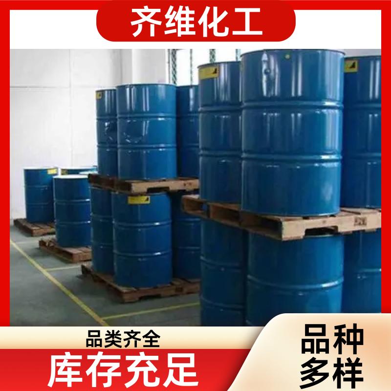 正庚烷 99%含量 工业级溶剂 有机合成 实验试剂