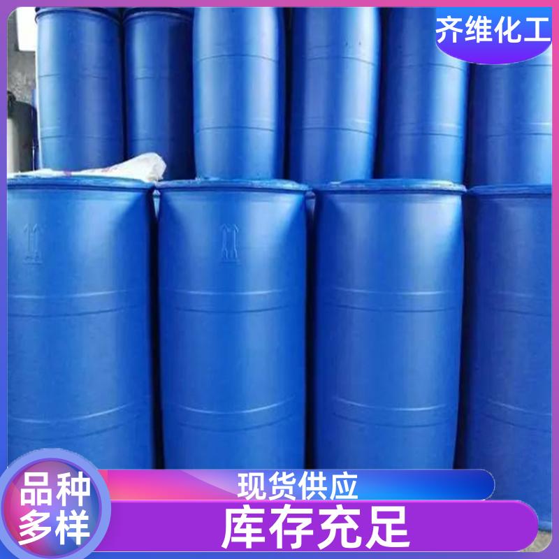 吡啶 量大优惠 厂家批发工业级 国标含量