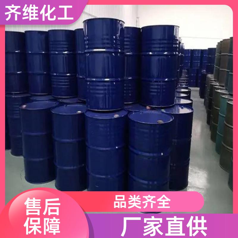 二乙烯三胺 工业级 无色或黄色透明液体齐维化工生产供应