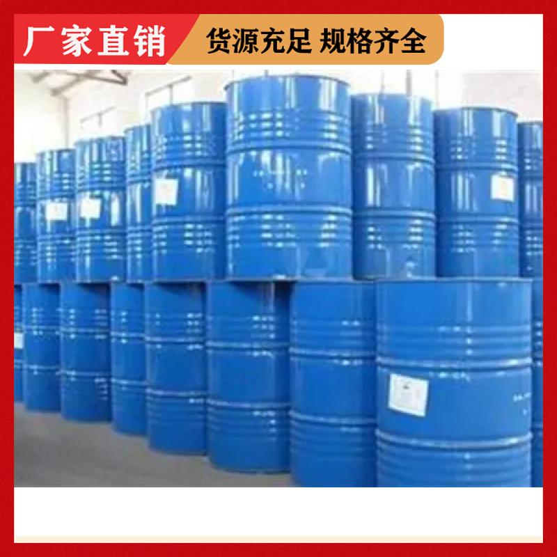 丙烯酸羟乙酯 齐维化工 稳定货源 活性稀释剂 橡胶改性剂