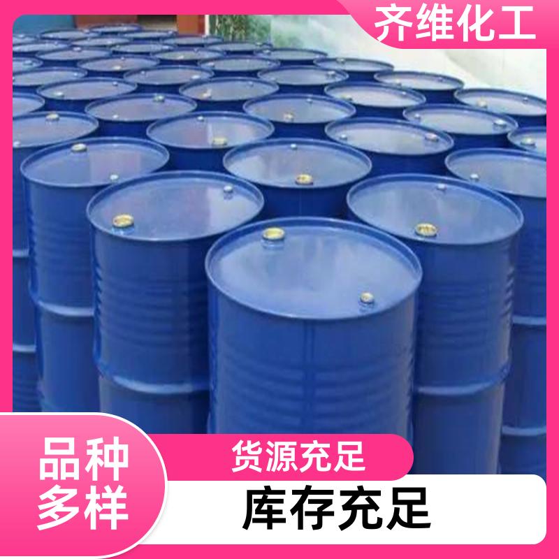 吡啶 试剂级99.5%批发 规格齐全 工业级 国标含量