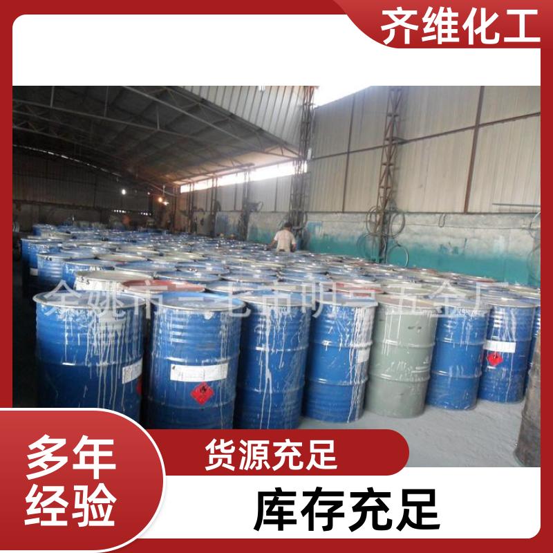 正己烷 国标 工业级供应 涂料稀释剂