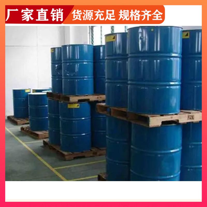 正庚烷 齐维化工 国标工业级 99.9%高含量