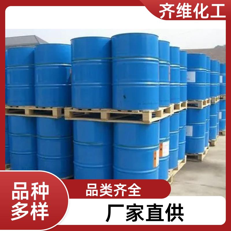 正庚烷 齐维化工 工业级 无色液体溶剂 国标99%