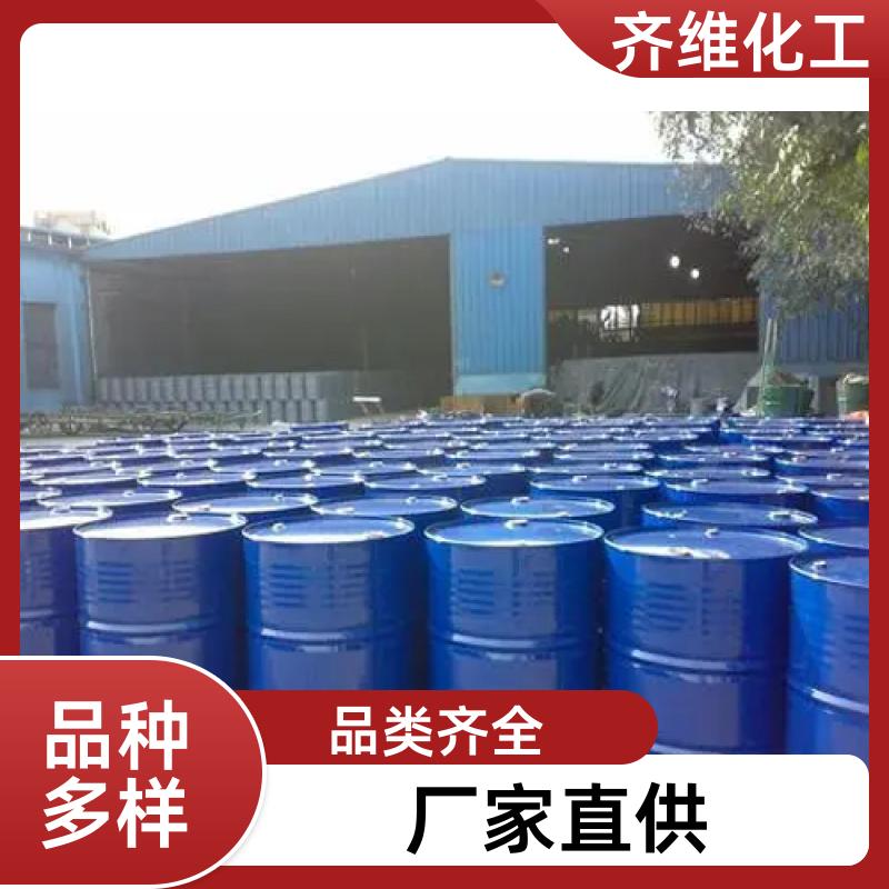 工业丙烯酸羟乙酯 齐维化工 现货  涂料合成橡胶