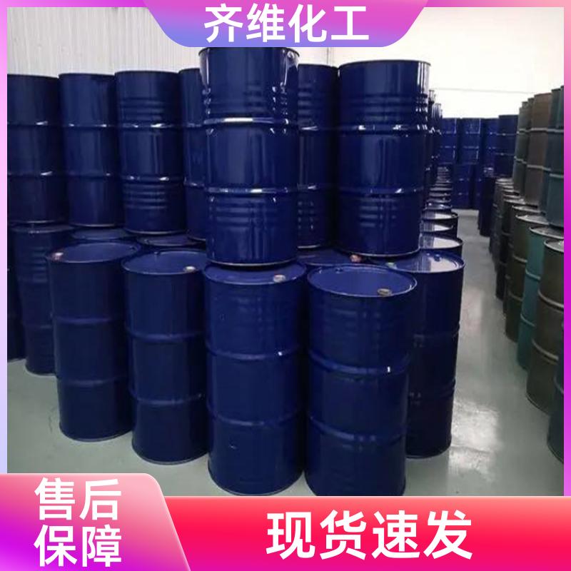 双环戊二烯 无色晶体粘合剂 农药原料 塑料阻燃剂