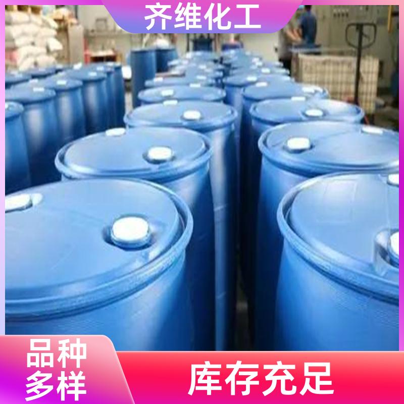 吡啶 种类多样 现货速发 工业级 国标含量