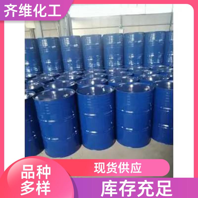 叔丁醇 工业级 高含量 塑料油漆涂料洗涤溶剂 长期供应