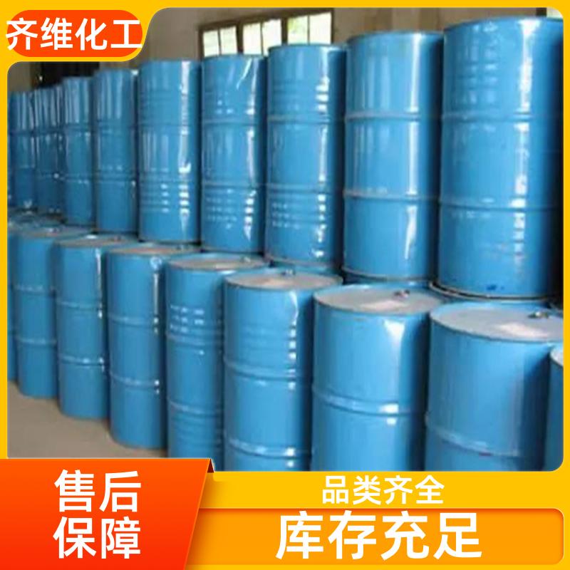 二乙烯三胺 国标工业级 含量99%现货 表面活性剂