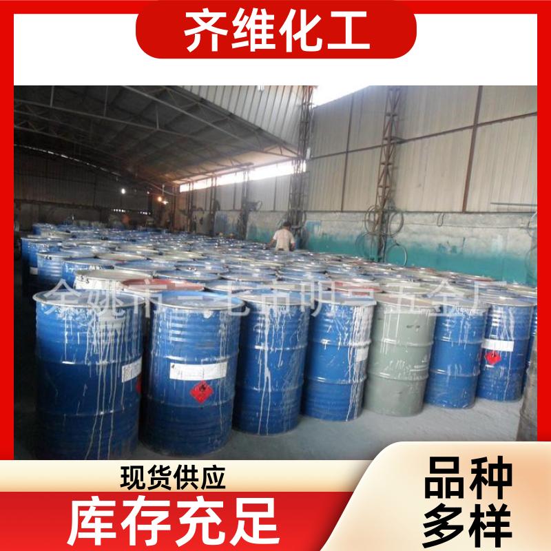 MTBE甲基叔丁基醚 中间体 高含量 齐维化工