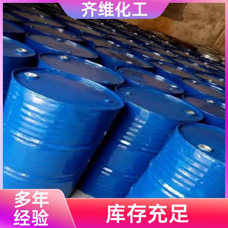 二甘醇 二乙二醇 齐维化工 厂家直发 高含量99%以上