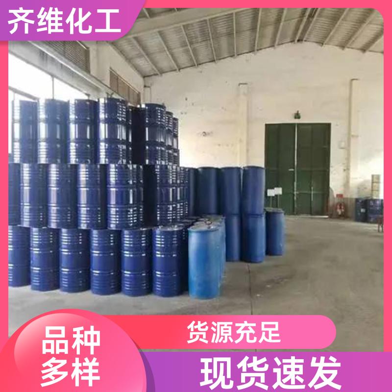 异丙醚 工业级 桶装 厂家供应 货源充足