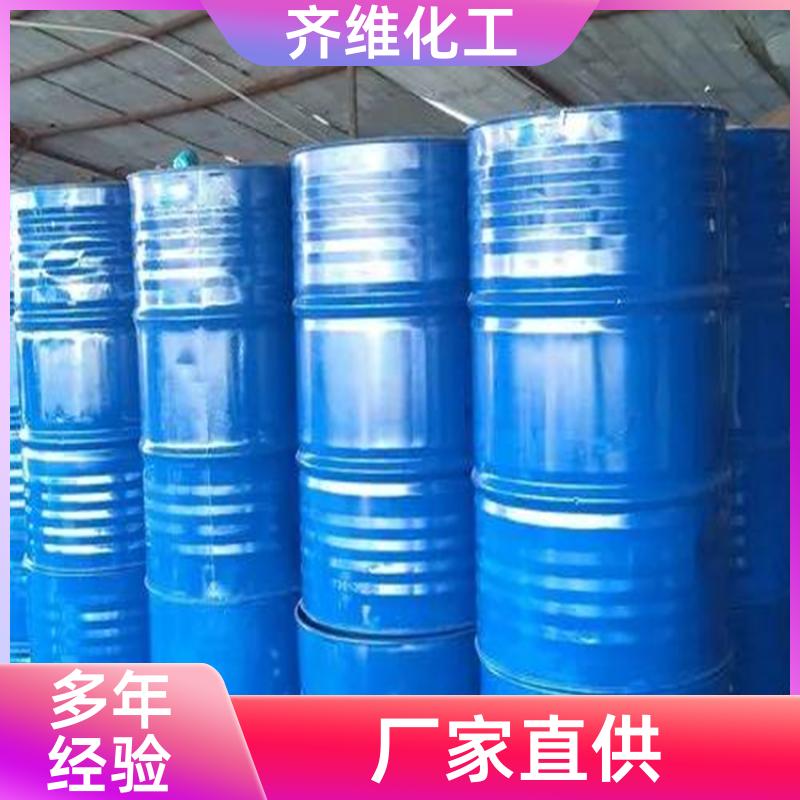 二甘醇 二乙二醇 芳烃萃取溶剂 99%含量 工业级 现货供应