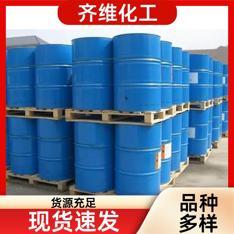 正庚烷 工业级 无色液体溶剂 国标99% 有机合成原料 有机电子清洗剂