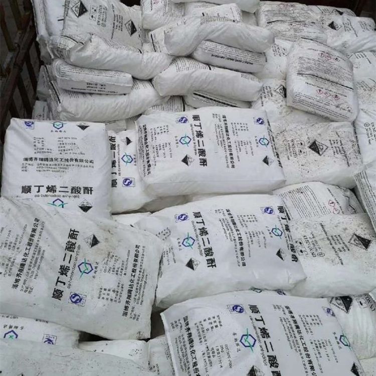 顺酐 马来酸酐 顺丁烯二酸酐 工业级 油墨助剂 生产不饱和聚酯树脂原料