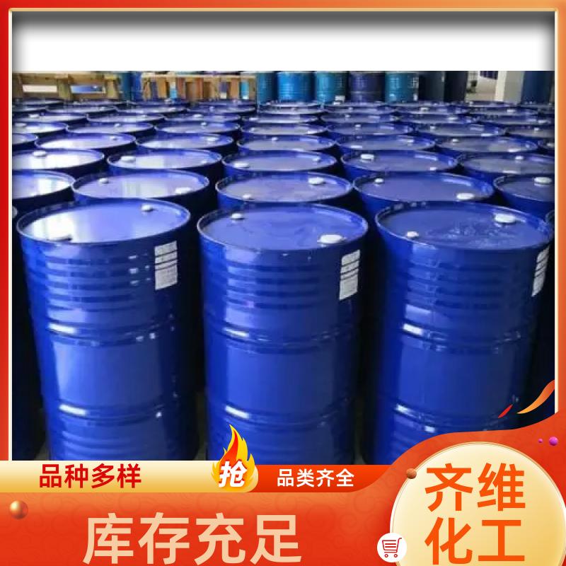 丙烯酸羟乙酯  工业级 增稠剂 现货高含量