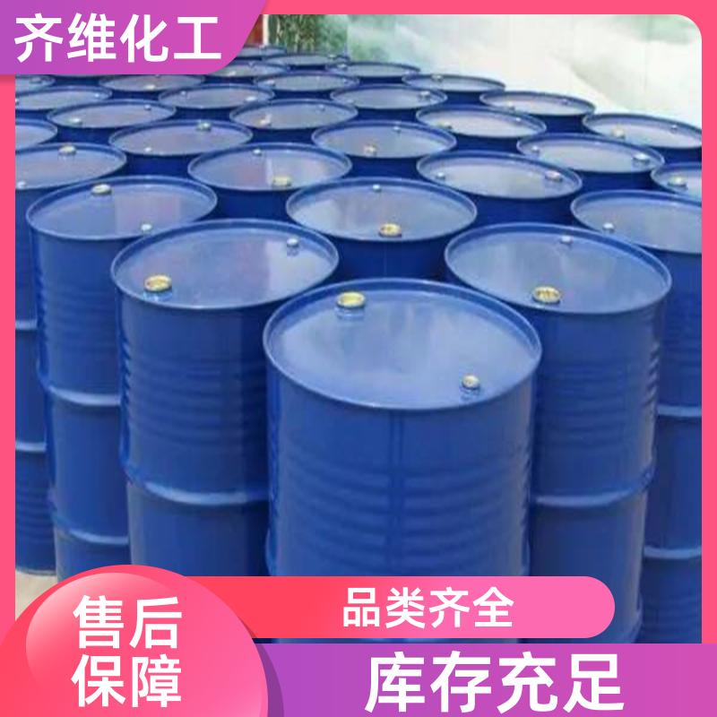 二甘醇 二乙二醇 芳烃萃取溶剂 99%含量 工业级 现货供应