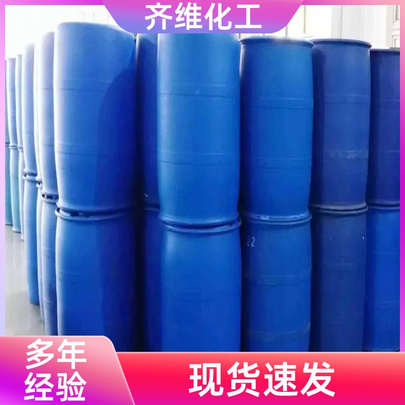 异丙醚 无色液体 遇光和空气不稳定 易燃 有刺激性