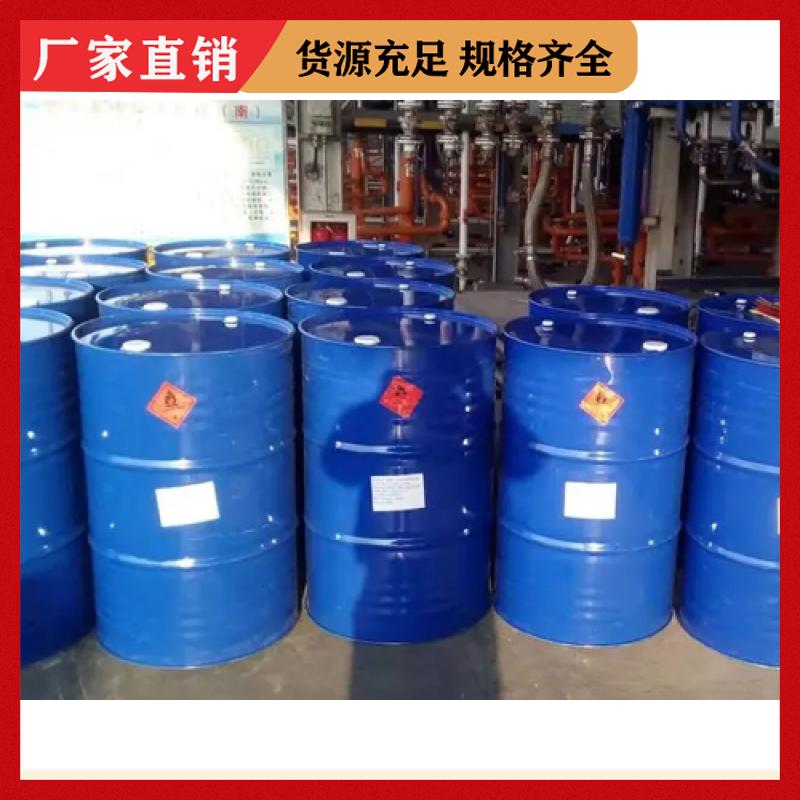 MTBE甲基叔丁基醚 有机化合物 无色透明液体 添加剂