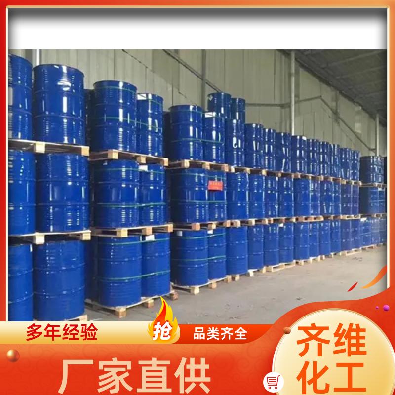 正庚烷 国标含量99% 涂料清漆清洗溶剂 分析试剂