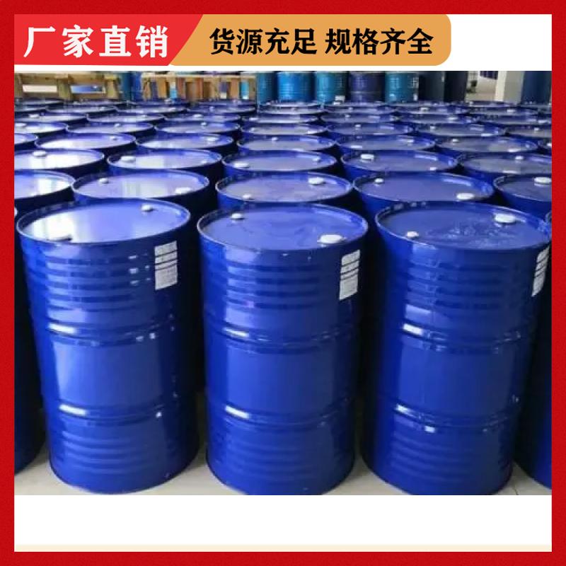 正己烷 工业级 国标 质量优 现货 高含量