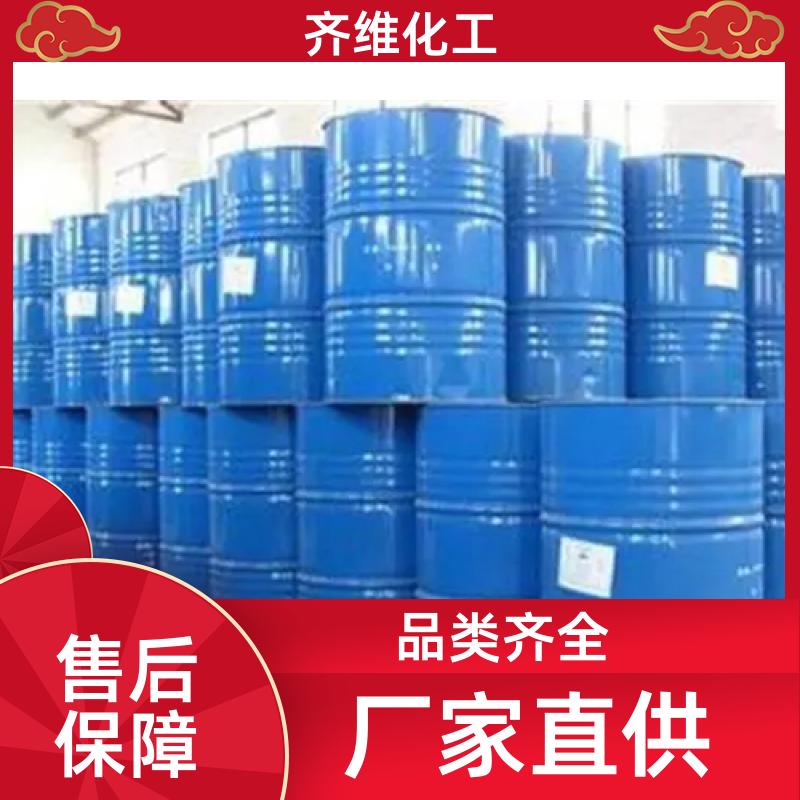 丙烯酸羟乙酯 工业级99%含量 有机涂料粘合剂