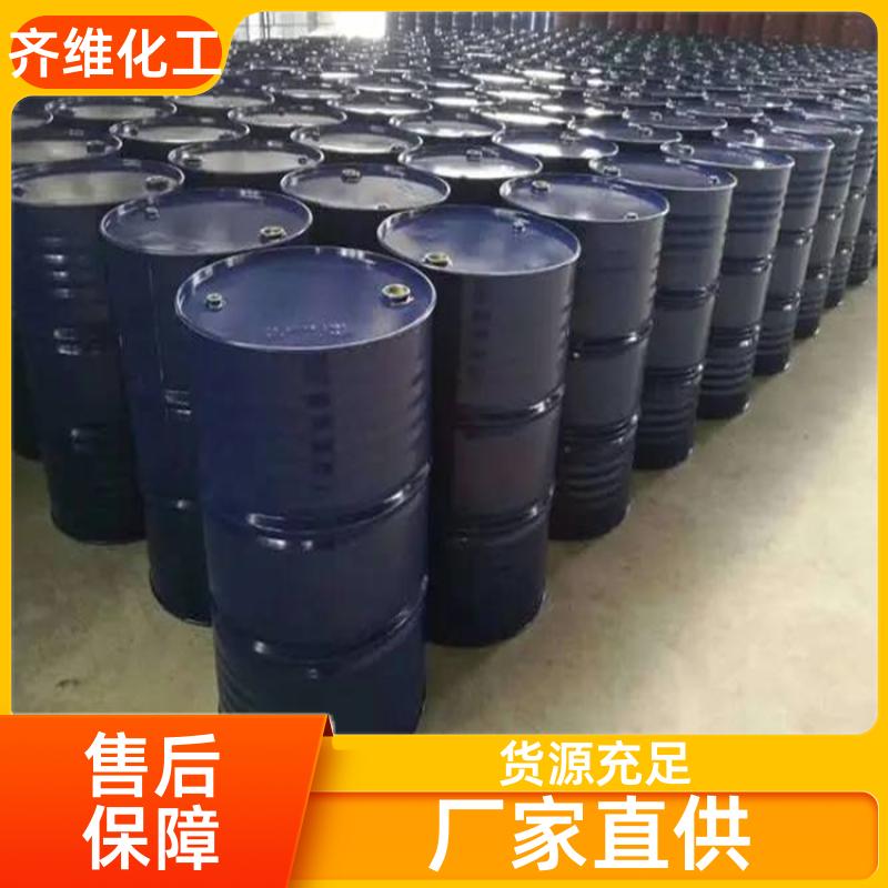 二甘醇 二乙二醇 现货供应 工业级 质量保证 厂家发货