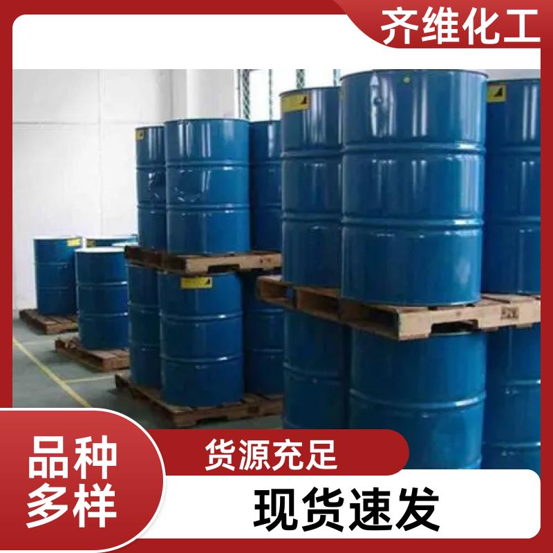 正庚烷 工业级 无色液体溶剂 国标99%