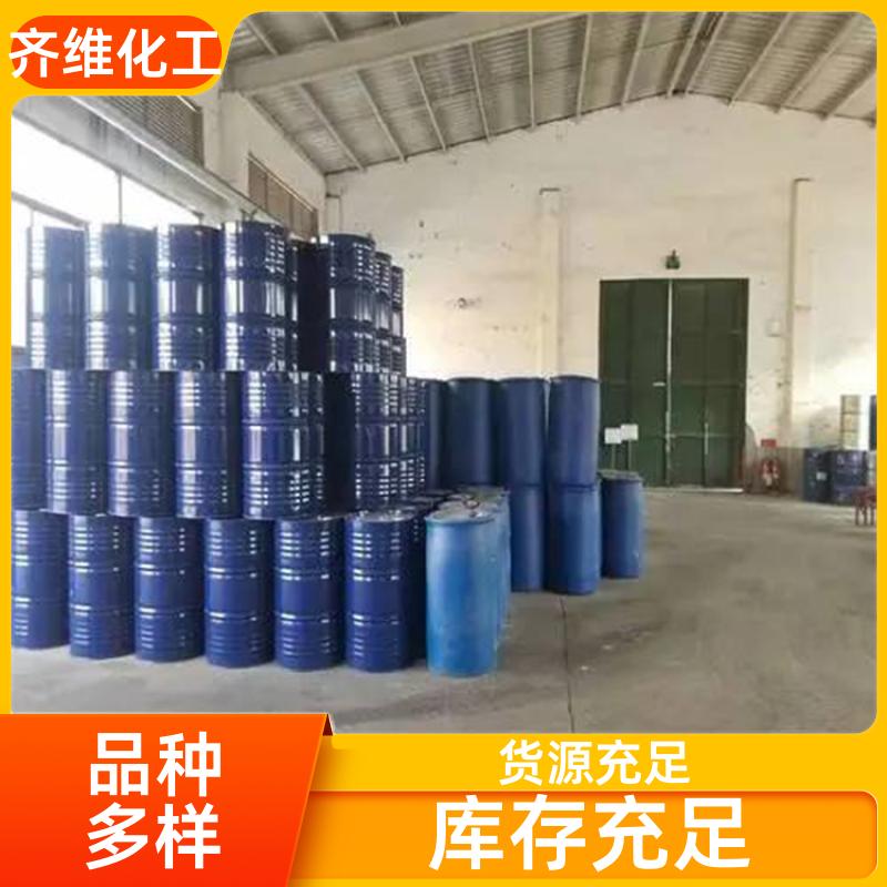 叔丁醇 齐维化工 工业级油漆涂料溶剂 快速发货