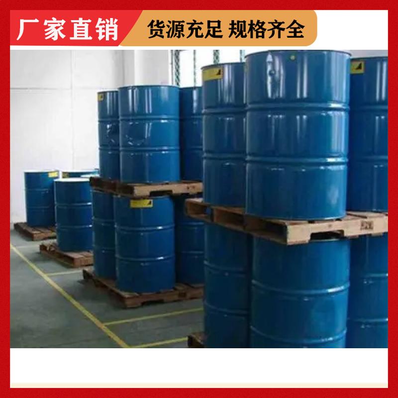 现货 丙烯酸羟乙酯 99%含量  国标正品