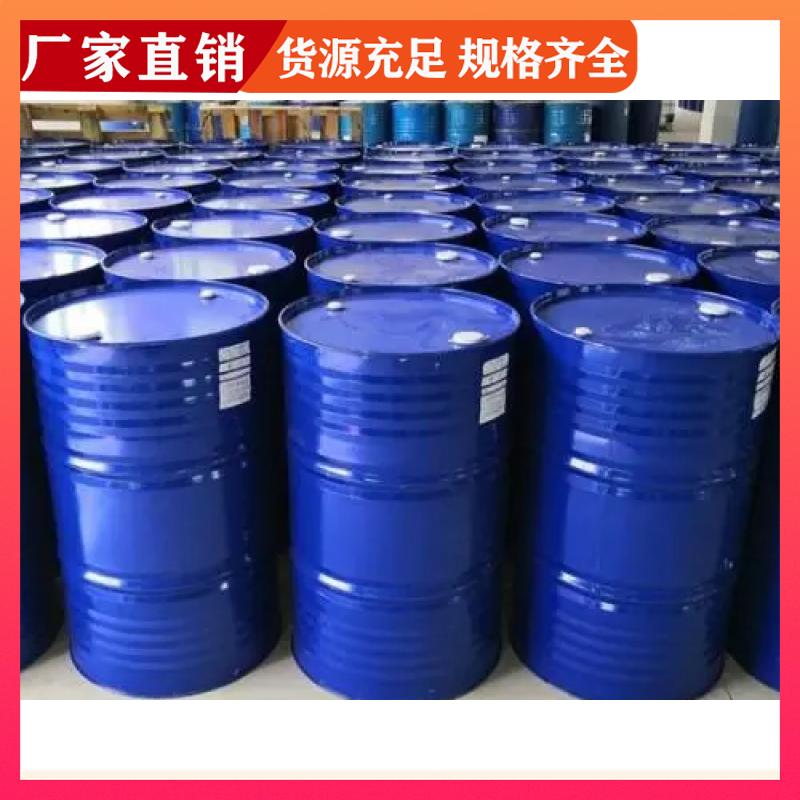 正己烷 齐维化工 厂家直发 量大优惠