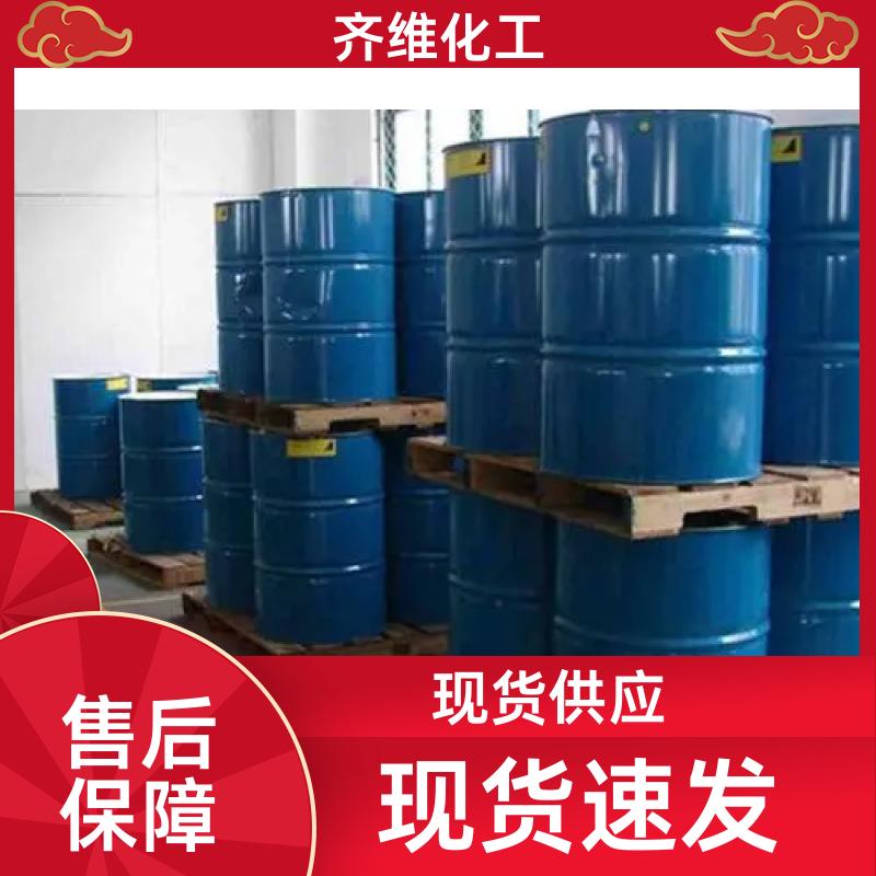 丙烯酸羟乙酯 活性稀释剂 润滑油添加剂 树脂交联剂 99%