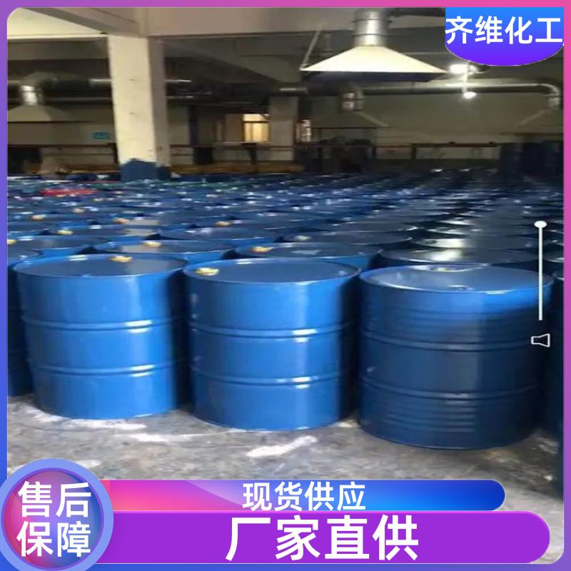 二乙烯三胺 工业级 国标含量 有机合成中间体